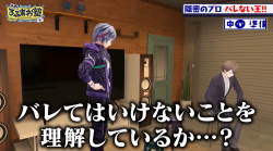 理解しているか…？