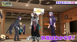 但し、状況はわからず！